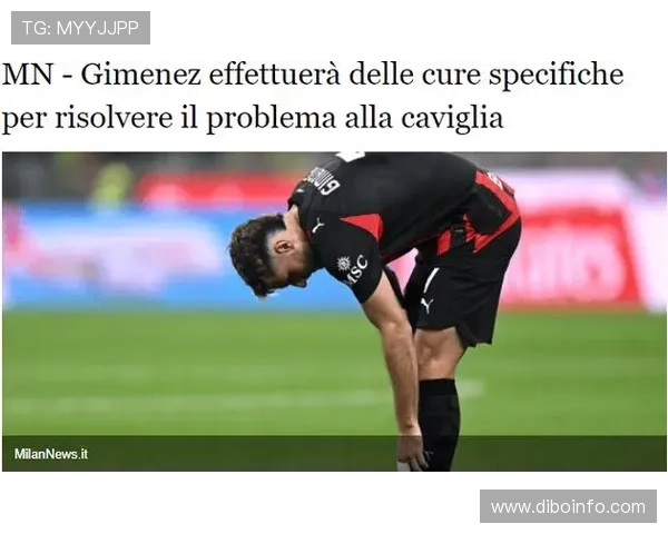 希门尼斯透露因脚踝疼痛加剧将缺席比赛一段时间的消息